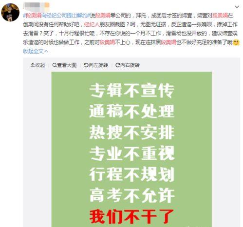 吃瓜爆料反假,吃瓜爆料，反假真相大起底