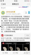 爆料门吃瓜网,揭秘吃瓜网背后的惊人真相