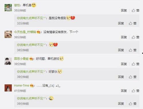 一梦吃瓜今日头条