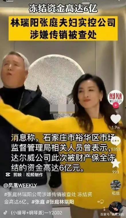 吃瓜爆料夫妇小说,吃瓜爆料夫妇的甜蜜较量