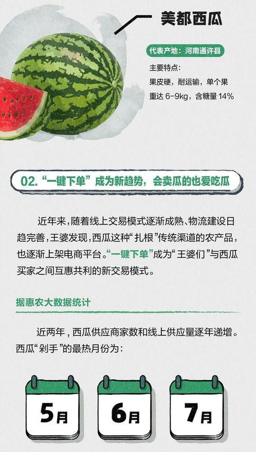 今日大数据吃瓜,今日热门吃瓜事件大盘点