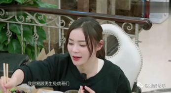 娱乐吃瓜君焦俊艳,娱乐吃瓜界的“瓜王”，揭秘娱乐圈幕后故事