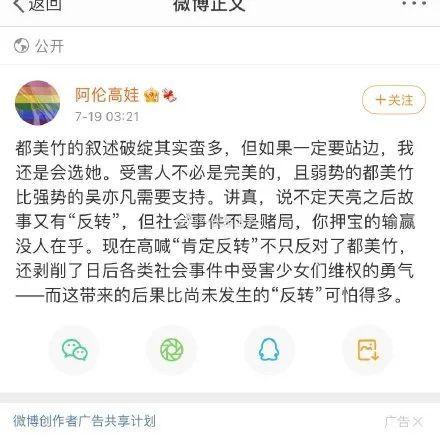 吃瓜娱乐圈是什么软件啊,揭秘热门明星幕后故事的一站式软件